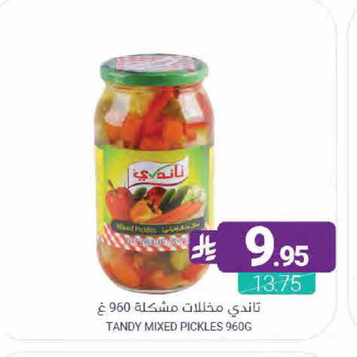 available at اسواق المنتزه in مملكة العربية السعودية, السعودية, سعودية - القطيف‎