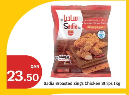 available at سيتي هايبرماركت in قطر - الوكرة