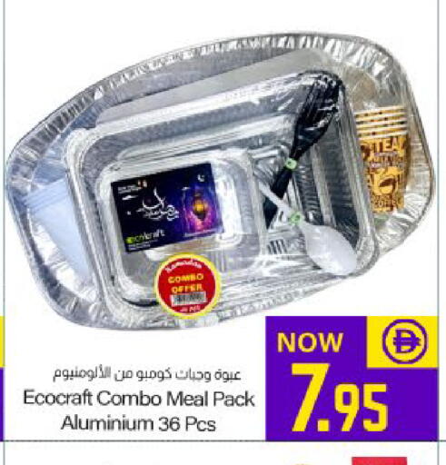 available at ميم ساجدة in الإمارات العربية المتحدة , الامارات - ٱلْفُجَيْرَة‎