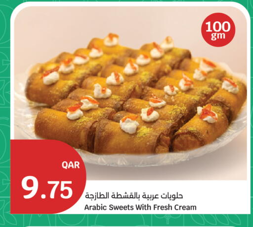 available at City Hypermarket in Qatar - Al Khor