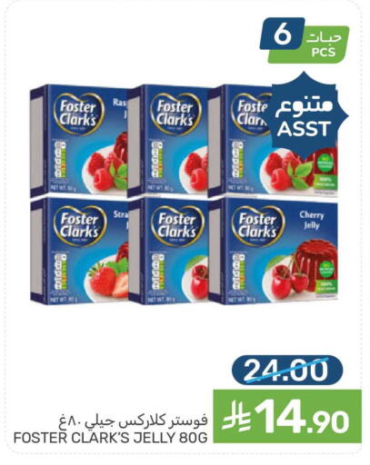 Cherry available at Mazaya in KSA, Saudi Arabia, Saudi - Qatif