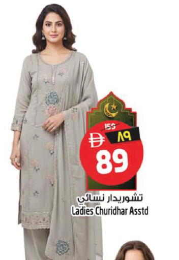 available at سفاري هايبر ماركت in الإمارات العربية المتحدة , الامارات - رَأْس ٱلْخَيْمَة