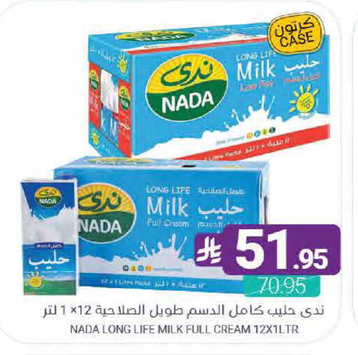 available at اسواق المنتزه in مملكة العربية السعودية, السعودية, سعودية - القطيف‎