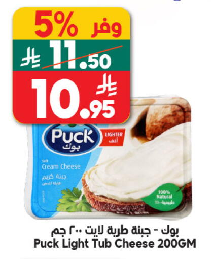 available at Dukan in KSA, Saudi Arabia, Saudi - Jeddah