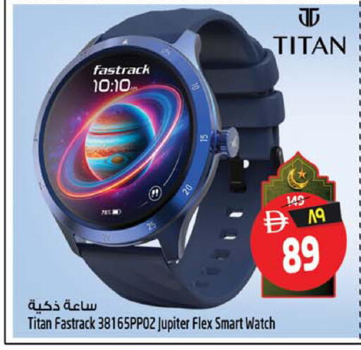 available at سفاري هايبرماركت in الإمارات العربية المتحدة , الامارات - دبي