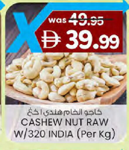 available at ك. الم. للتجارة in الإمارات العربية المتحدة , الامارات - دبي