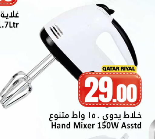 available at دانة هايبرماركت in قطر - الدوحة