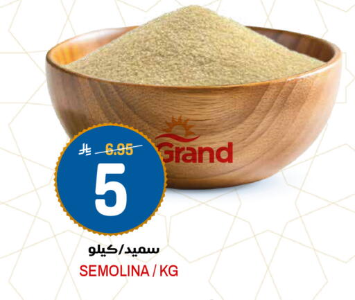 available at Grand Hyper in KSA, Saudi Arabia, Saudi - Riyadh