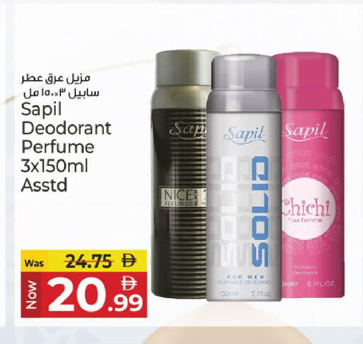 available at كنز هايبرماركت in الإمارات العربية المتحدة , الامارات - الشارقة / عجمان