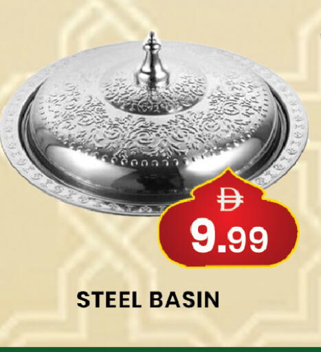 available at مبارك هايبرماركت الشارقة in الإمارات العربية المتحدة , الامارات - الشارقة / عجمان