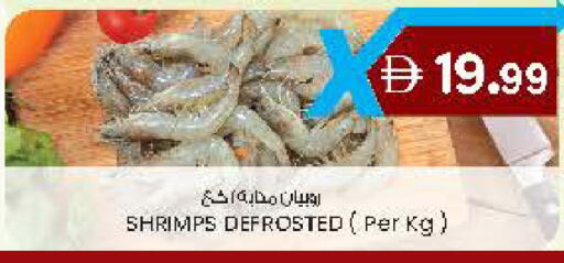 available at Safa Express Supermarket in UAE - Al Ain