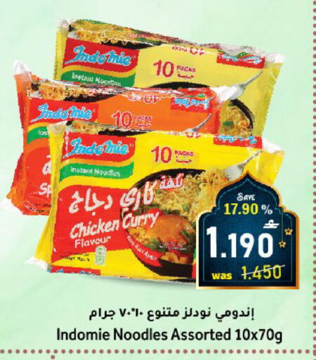 available at مركز المزن للتسوق in عُمان - مسقط‎