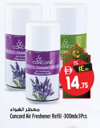 available at سفاري هايبرماركت in الإمارات العربية المتحدة , الامارات - دبي