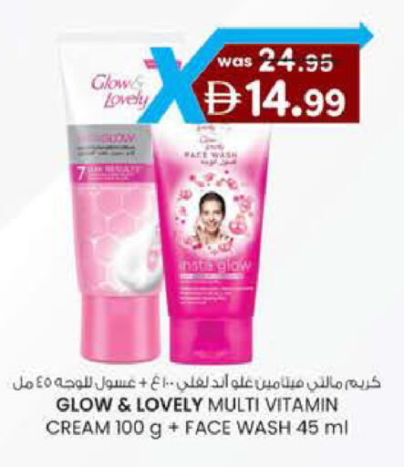 available at Safa Hyper in UAE - Al Ain