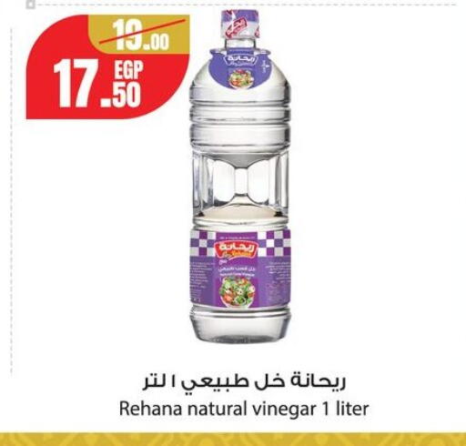 available at Géant Egypt in Egypt - Cairo