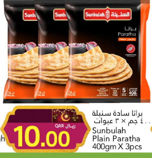 available at جلف فود سنتر in قطر - أم صلال