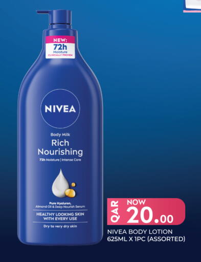 available at City Hypermarket in Qatar - Al Shamal