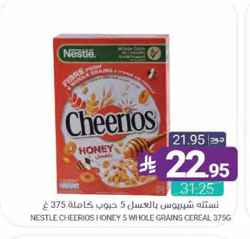 available at اسواق المنتزه in مملكة العربية السعودية, السعودية, سعودية - القطيف‎