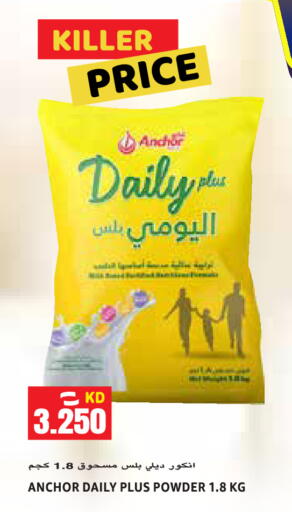 available at Sabsah Hypermarket in Kuwait - Jahra Governorate