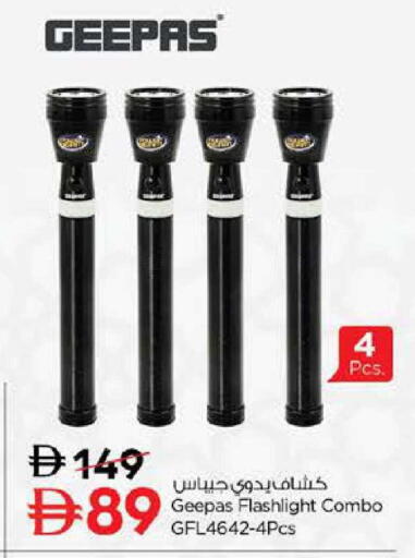 available at نستو هايبرماركت in الإمارات العربية المتحدة , الامارات - دبي