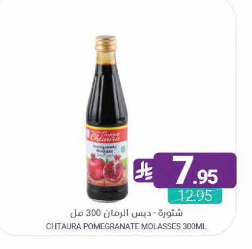 Pomegranate available at اسواق المنتزه in مملكة العربية السعودية, السعودية, سعودية - القطيف‎