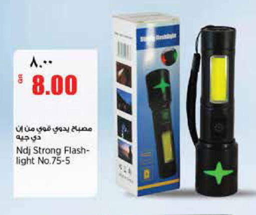 available at New Indian Supermarket in Qatar - Al Rayyan