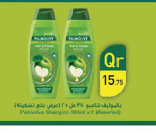 available at Carrefour in Qatar - Al Wakra