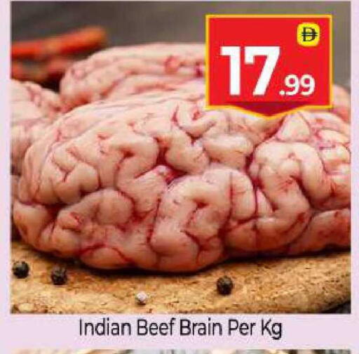 available at بيج مارت in الإمارات العربية المتحدة , الامارات - دبي