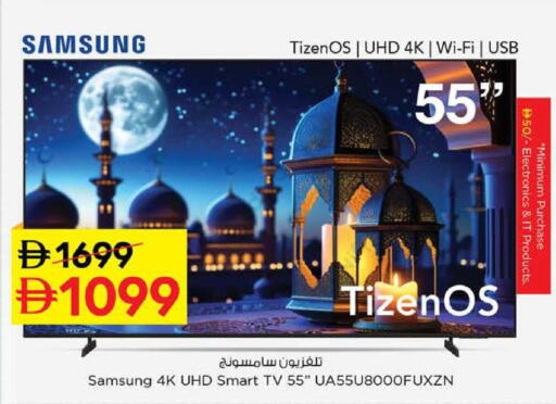 available at نستو هايبرماركت in الإمارات العربية المتحدة , الامارات - الشارقة / عجمان