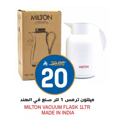 available at Grand Hyper in KSA, Saudi Arabia, Saudi - Riyadh