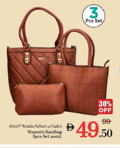 available at نستو هايبرماركت in الإمارات العربية المتحدة , الامارات - دبي