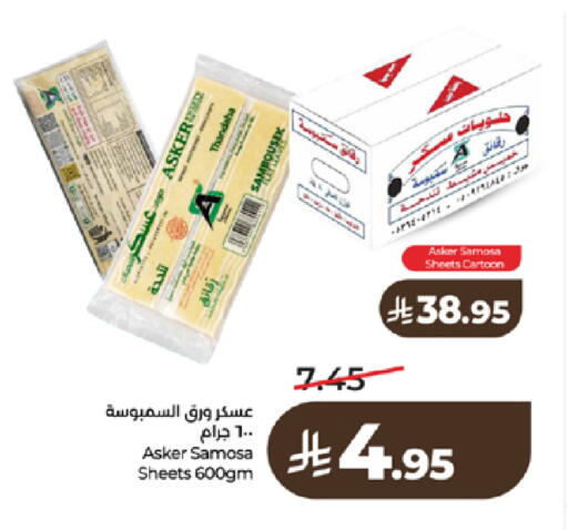 available at LULU Hypermarket in KSA, Saudi Arabia, Saudi - Mecca