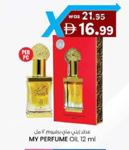 available at K M Trading  in UAE - Abu Dhabi