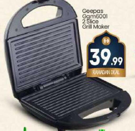 available at بيج مارت in الإمارات العربية المتحدة , الامارات - دبي