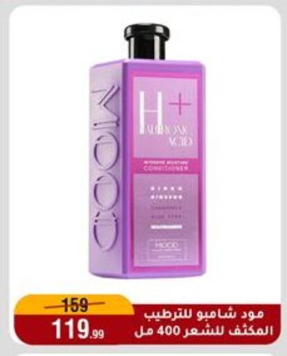 available at المرشدي in Egypt - القاهرة