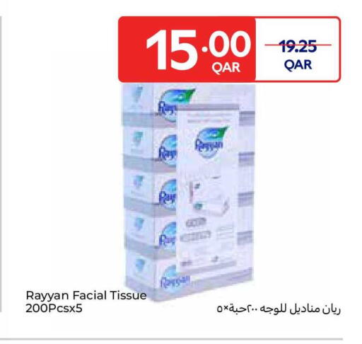 available at Carrefour in Qatar - Umm Salal