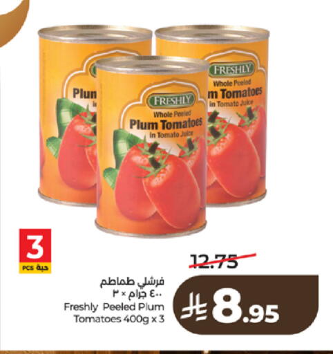 Plum Tomato available at لولو هايبرماركت in مملكة العربية السعودية, السعودية, سعودية - مكة المكرمة
