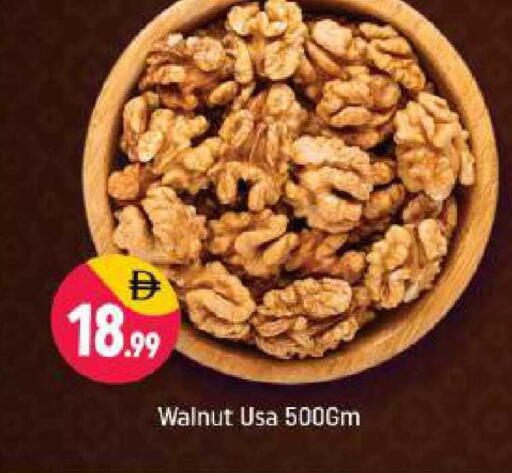 available at شكلان ماركت in الإمارات العربية المتحدة , الامارات - دبي