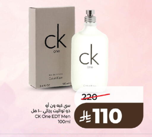 available at لولو هايبرماركت in مملكة العربية السعودية, السعودية, سعودية - الطائف