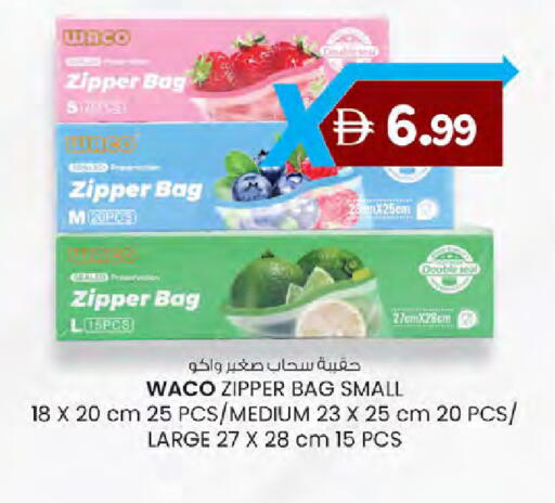 available at K M Trading  in UAE - Dubai