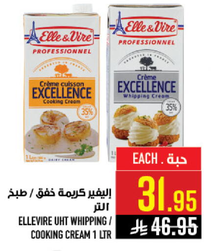 available at Abraj Hypermarket in KSA, Saudi Arabia, Saudi - Mecca
