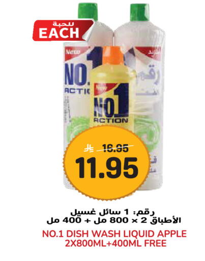 Apple available at Grand Hyper in KSA, Saudi Arabia, Saudi - Jeddah