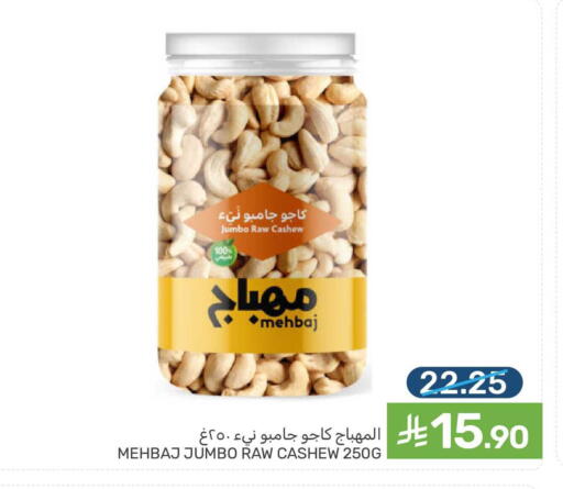 available at Mazaya in KSA, Saudi Arabia, Saudi - Qatif