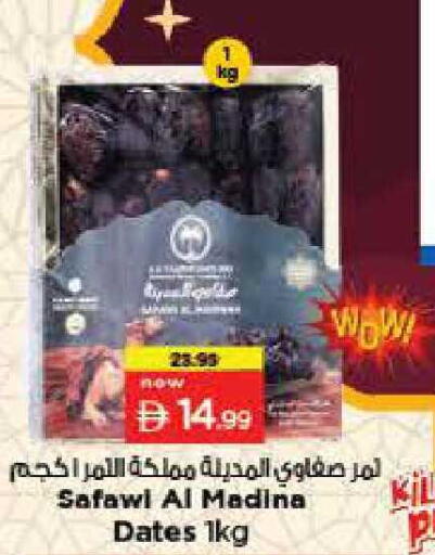 available at Last Chance  in UAE - Fujairah