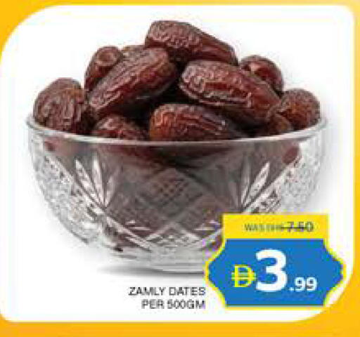 available at الامارات السبع سوبر ماركت in الإمارات العربية المتحدة , الامارات - أبو ظبي