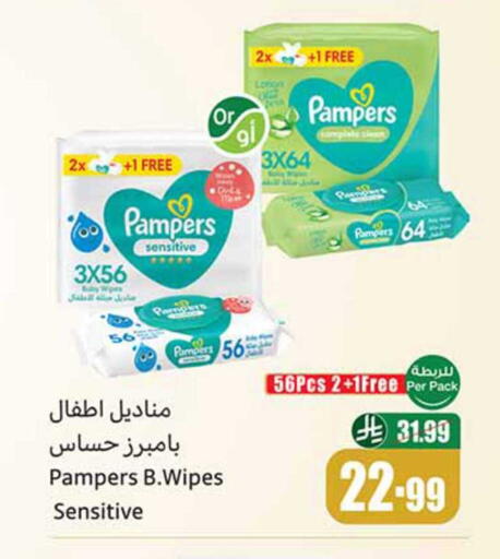 available at Othaim Markets in KSA, Saudi Arabia, Saudi - Sakaka