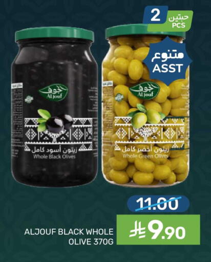 available at  مـزايــا in مملكة العربية السعودية, السعودية, سعودية - القطيف‎