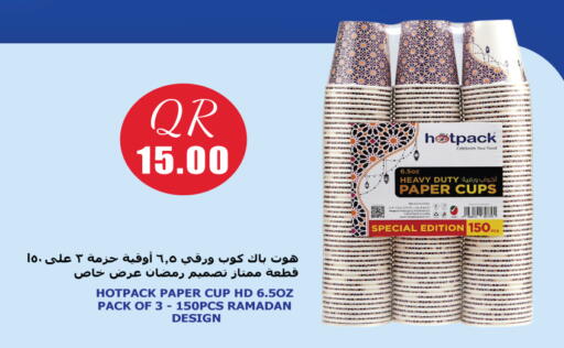 available at سيتي هايبرماركت in قطر - الشحانية