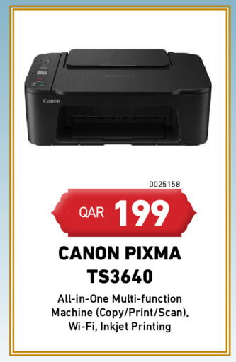 available at ديجيتال زون للتجارة in قطر - الريان