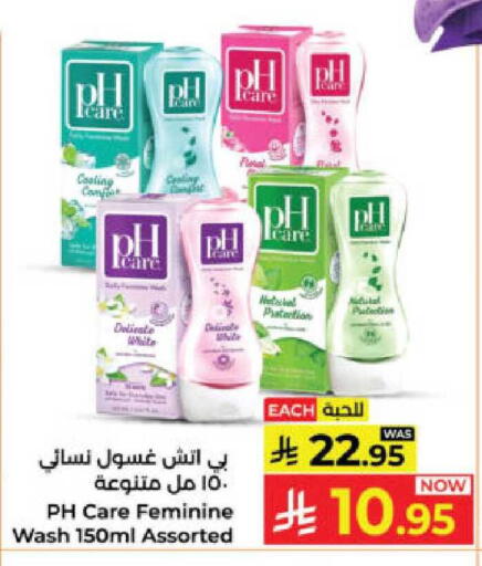 available at Kabayan Hypermarket in KSA, Saudi Arabia, Saudi - Yanbu